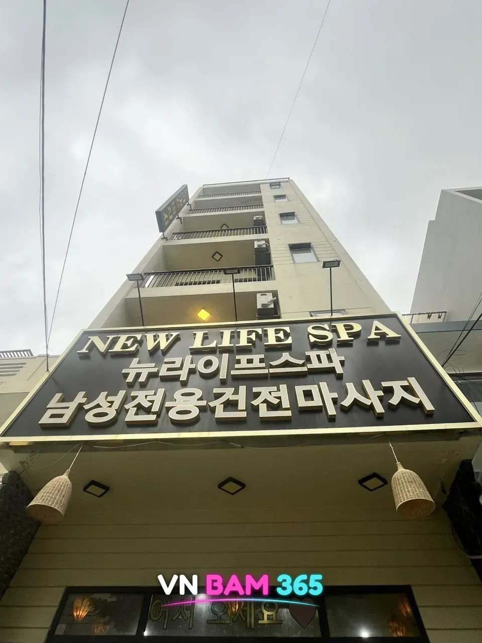 다낭 뉴라이프 스파 건물 전경, NEW LIFE SPA 간판 위로 올라간 좁고 높은 건물