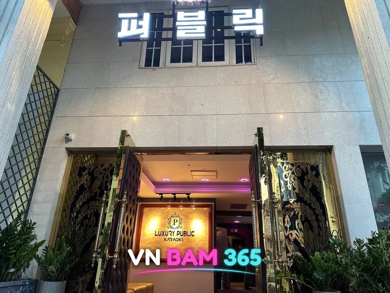 호치민 7군 퍼블릭 가라오케 입구, 한글 퍼블릭 간판과 LUXURY PUBLIC KARAOKE 로고